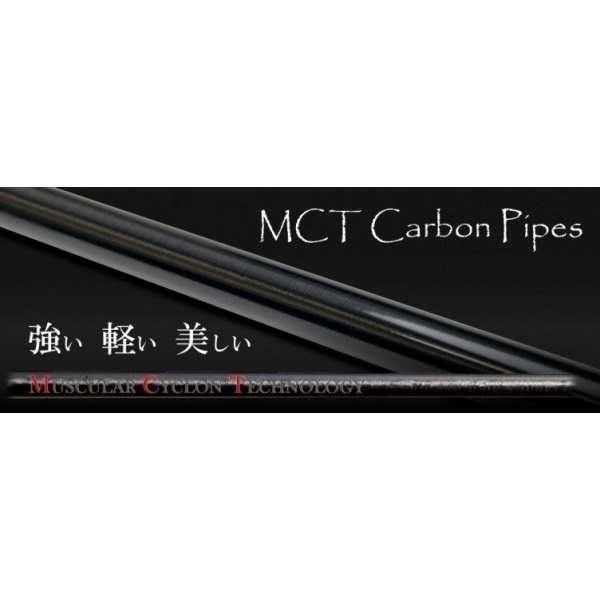 MCTカーボンパイプ/MSP
